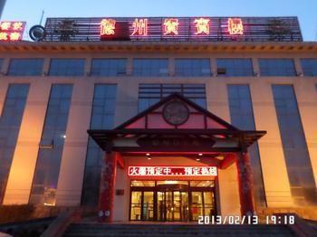 Grand Hotel Dezhou Luaran gambar